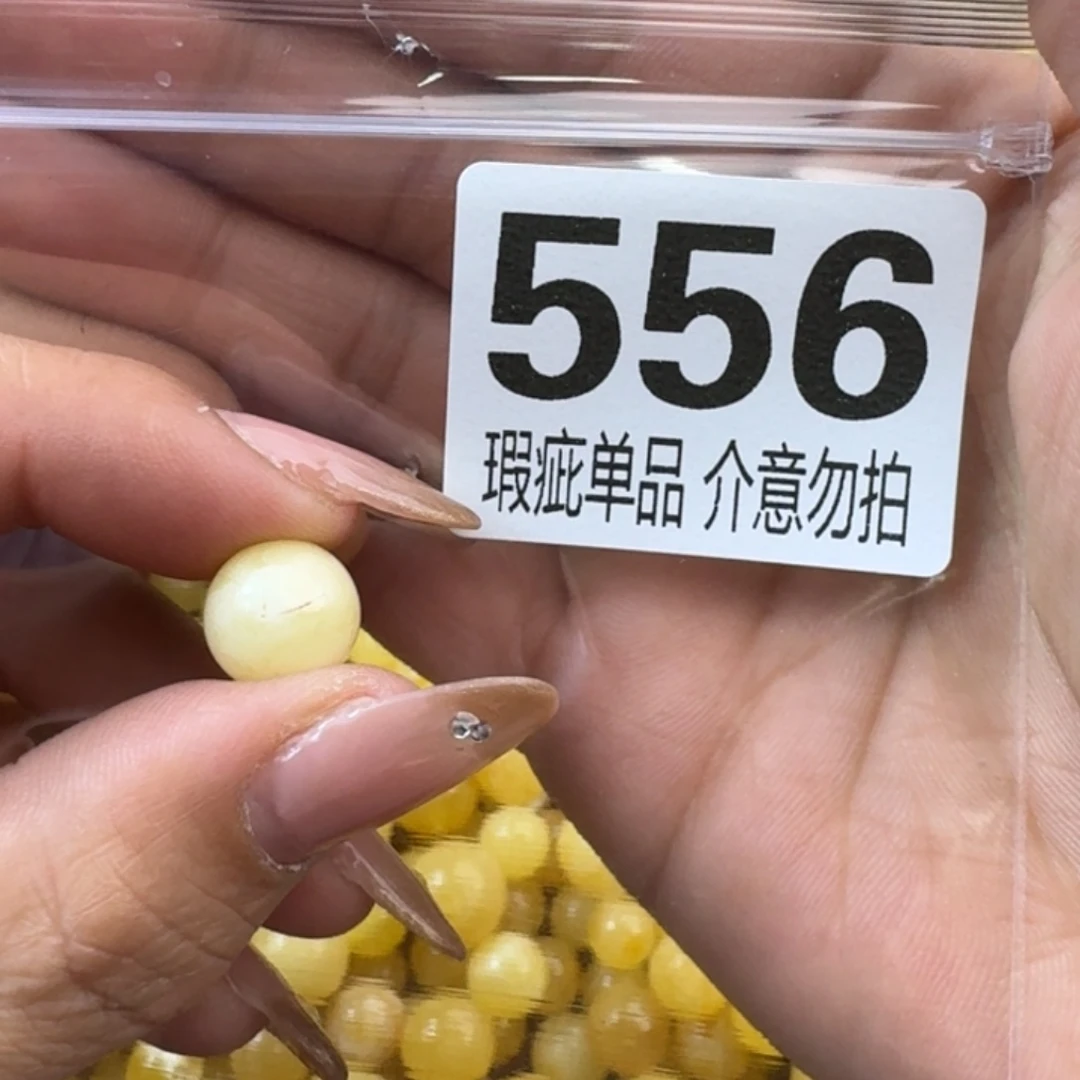 琥珀裸石未镶嵌琥珀蜜蜡未镶嵌微瑕疵11.2