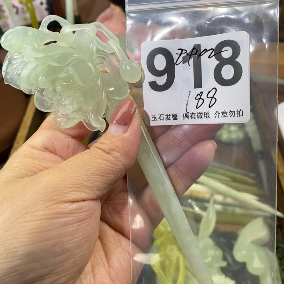 蛇纹石玉玉簪未镶嵌露*