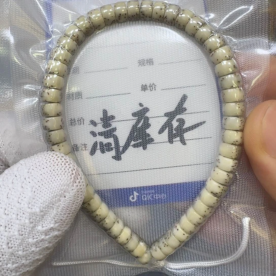 星月菩提手串7*4石玉料大留白药片手持