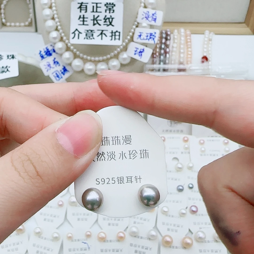 淡水珍珠珠宝奇石银S925镶嵌563微瑕