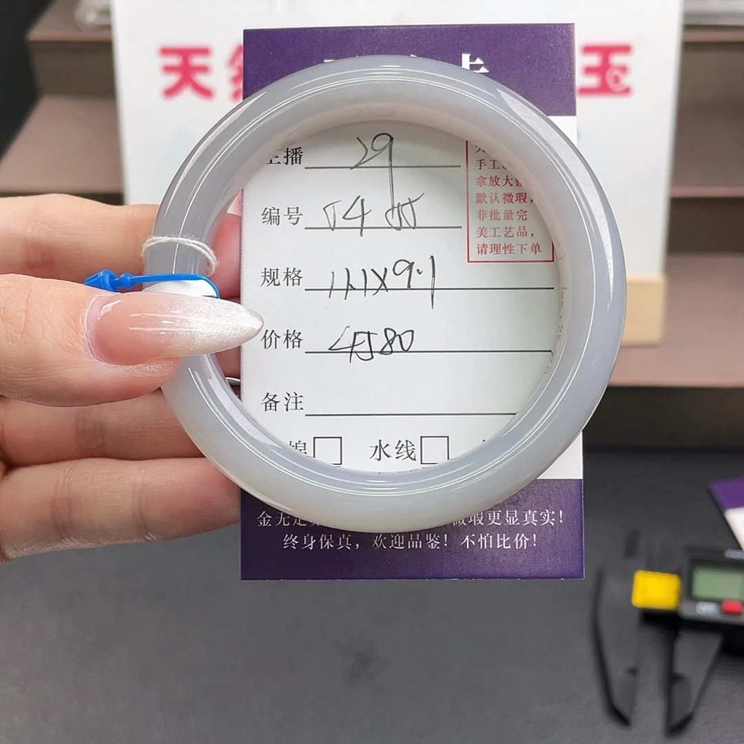 和田玉未镶嵌手镯29烟紫薰衣草紫