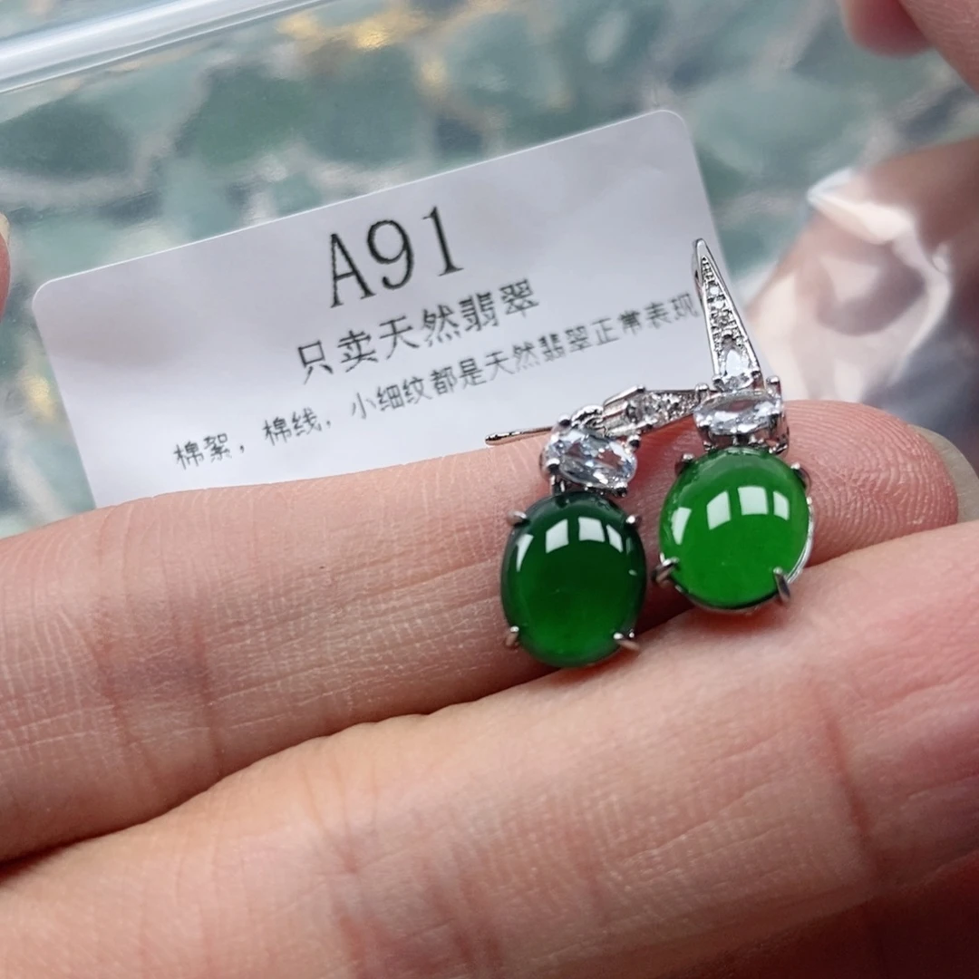 【闪购商品】翡翠未镶嵌吊坠(不含链)