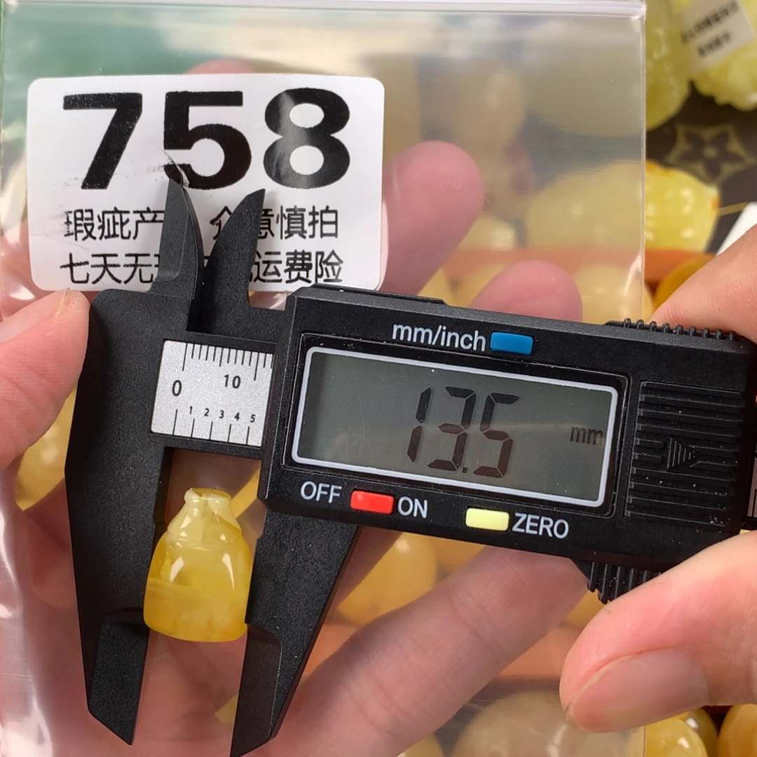 蜜蜡未镶嵌珠宝奇石裸石
