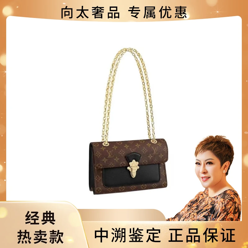 99新 LouisVuitton/路易威登 老花维多利亚链条包 黑/红/蓝【盒】