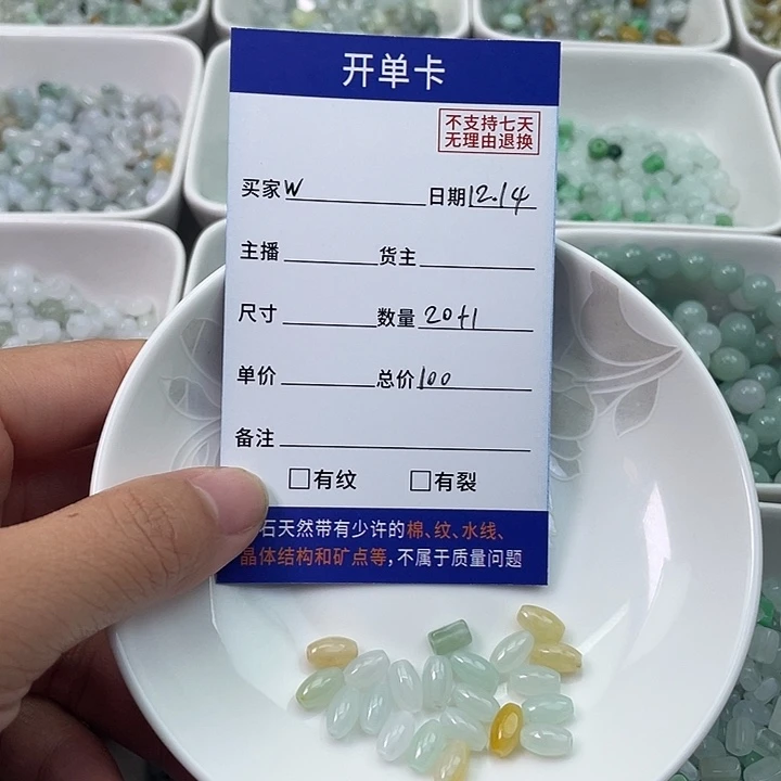 未镶嵌手链翡翠W****՞