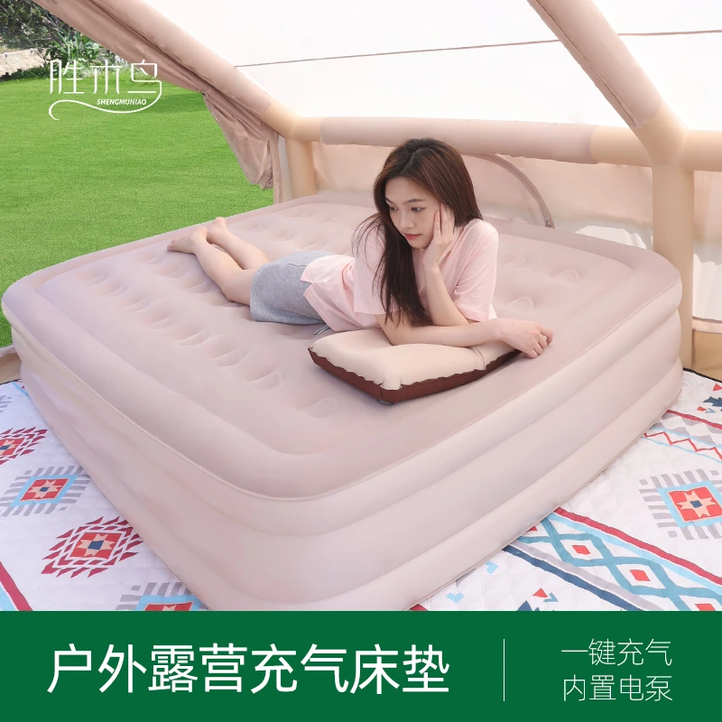 胜木鸟充气床防水耐磨好收纳露营野餐徒步便捷简约款植绒亲肤床垫
