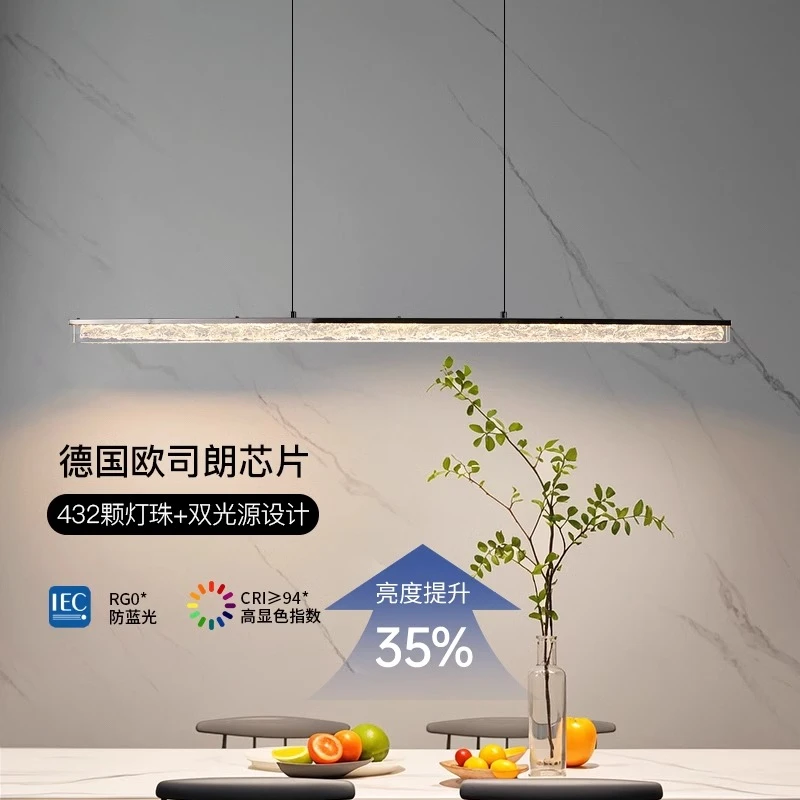 极简餐厅灯吊灯现代简约吧台餐桌灯具意式高级感长条办公室一字灯
