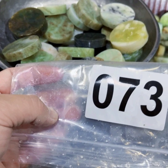 未镶嵌蛇纹石玉珠宝奇石