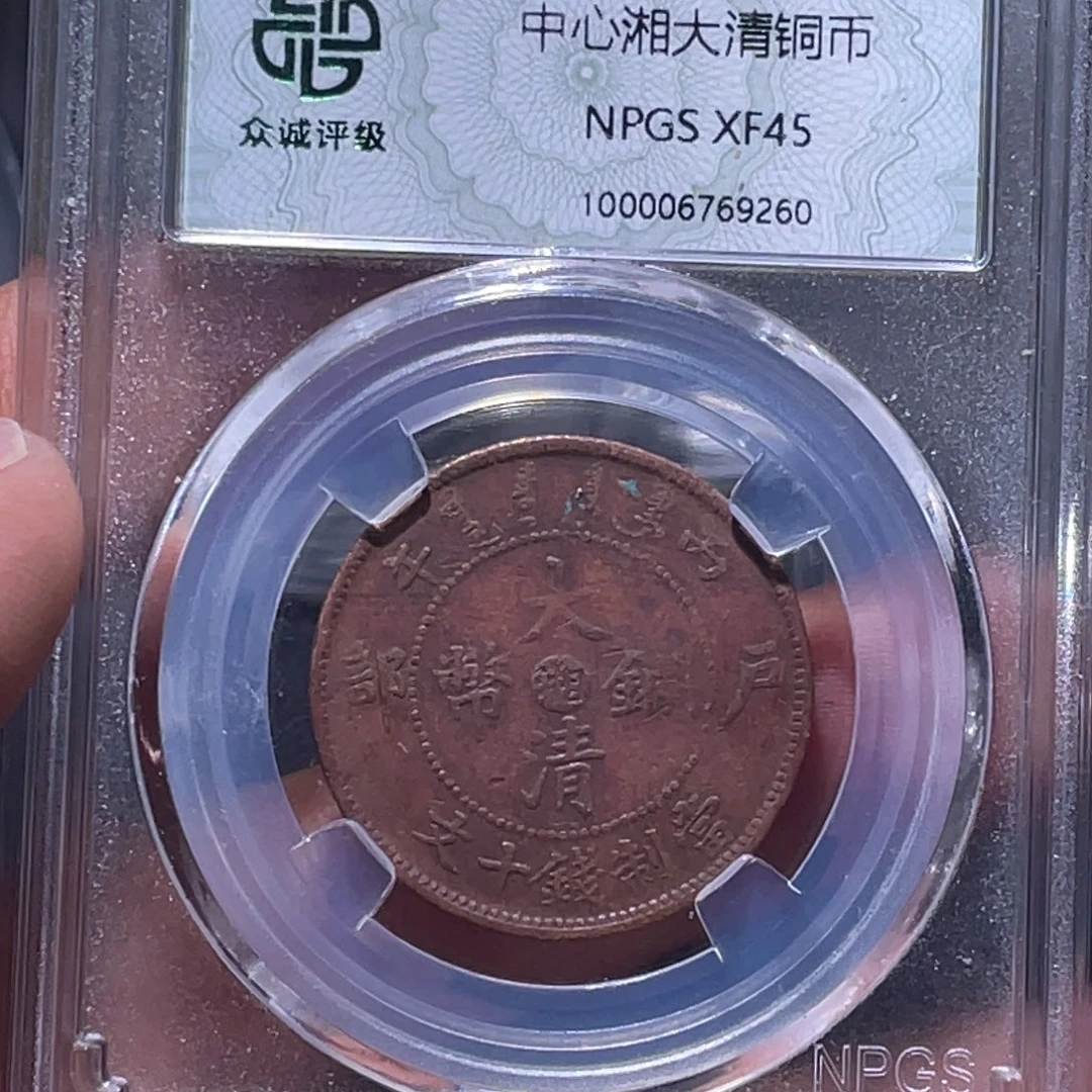 金属江南收藏江南柴9260
