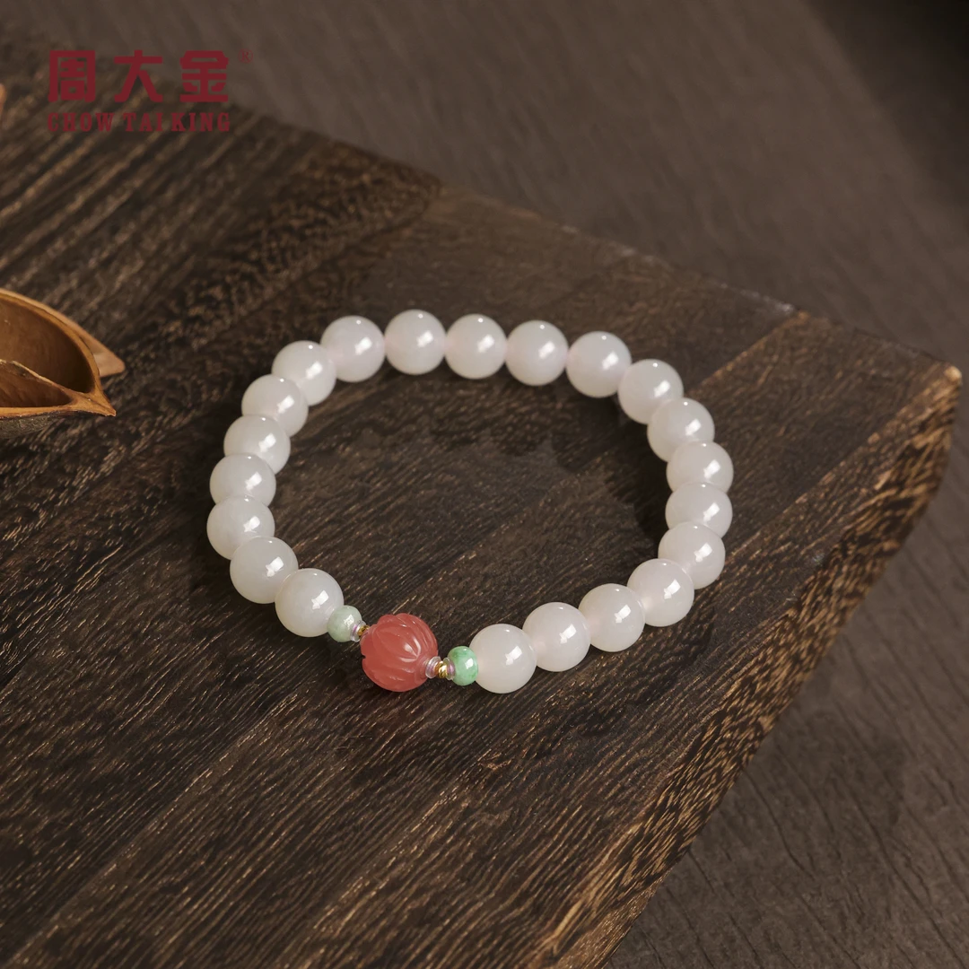 【周大金玉石】18K金天然和田玉藕粉圆珠手串-S4368-臻