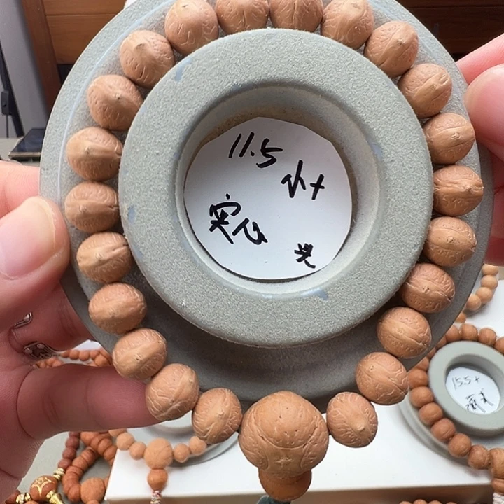 吊坠凤眼菩提11.5实心2年新籽S级