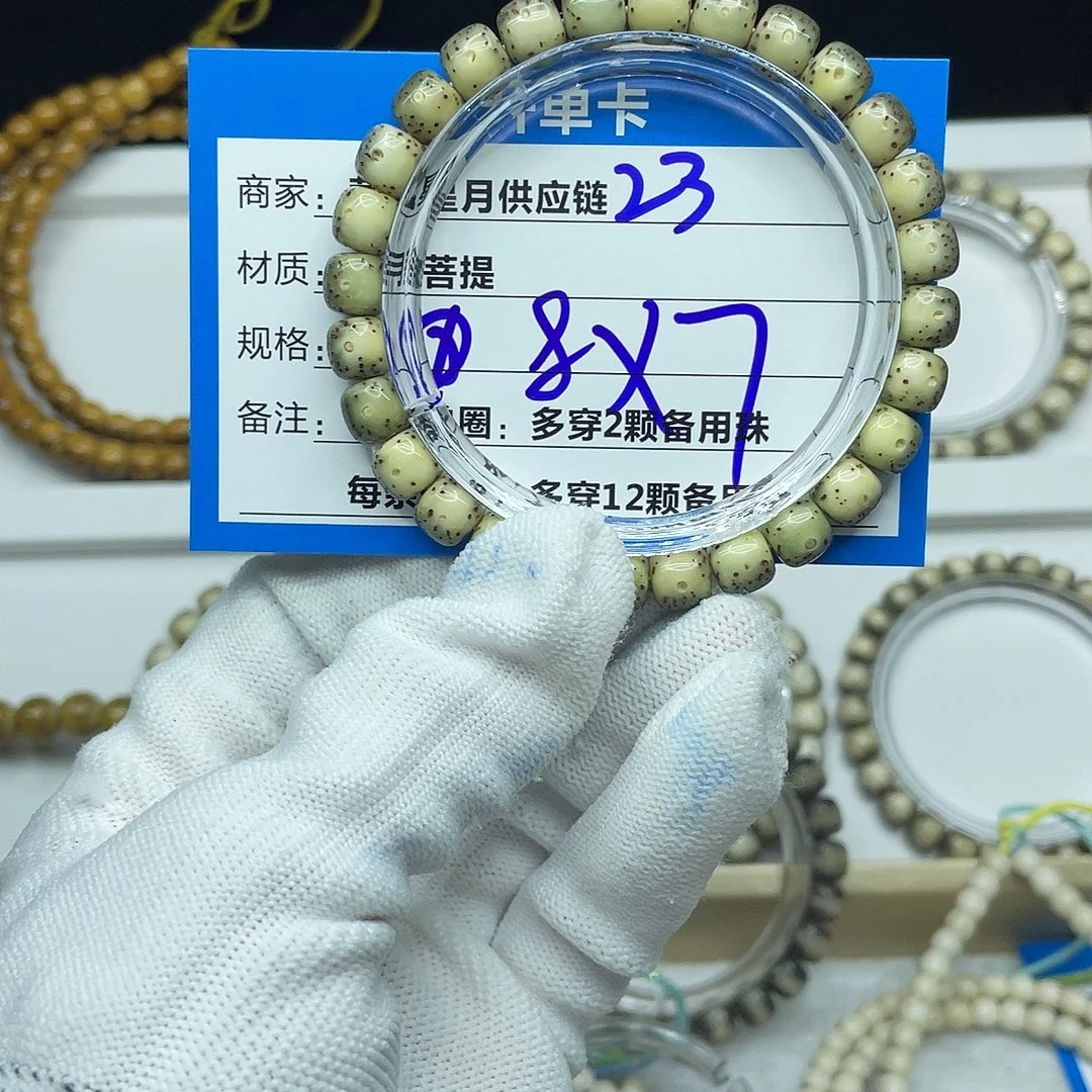 星月菩提吊坠23。