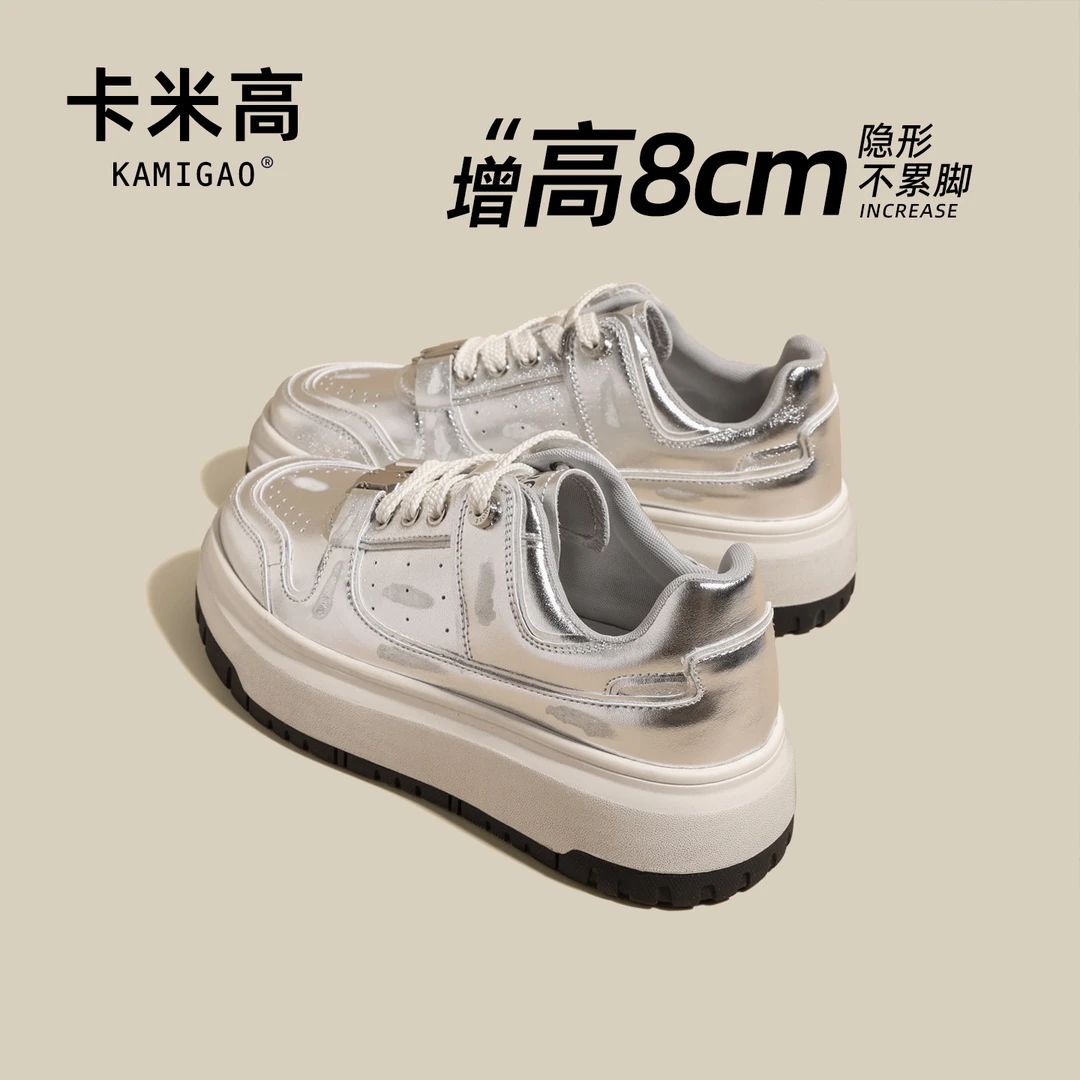 8CM内增高女鞋2025秋季新款厚底时尚潮流百搭休闲板鞋KM-M8218-3