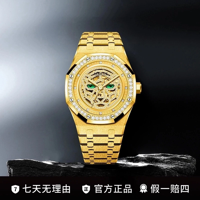 【虎王】高奢限定全球限量999枚男机械表TZ-A5600-B