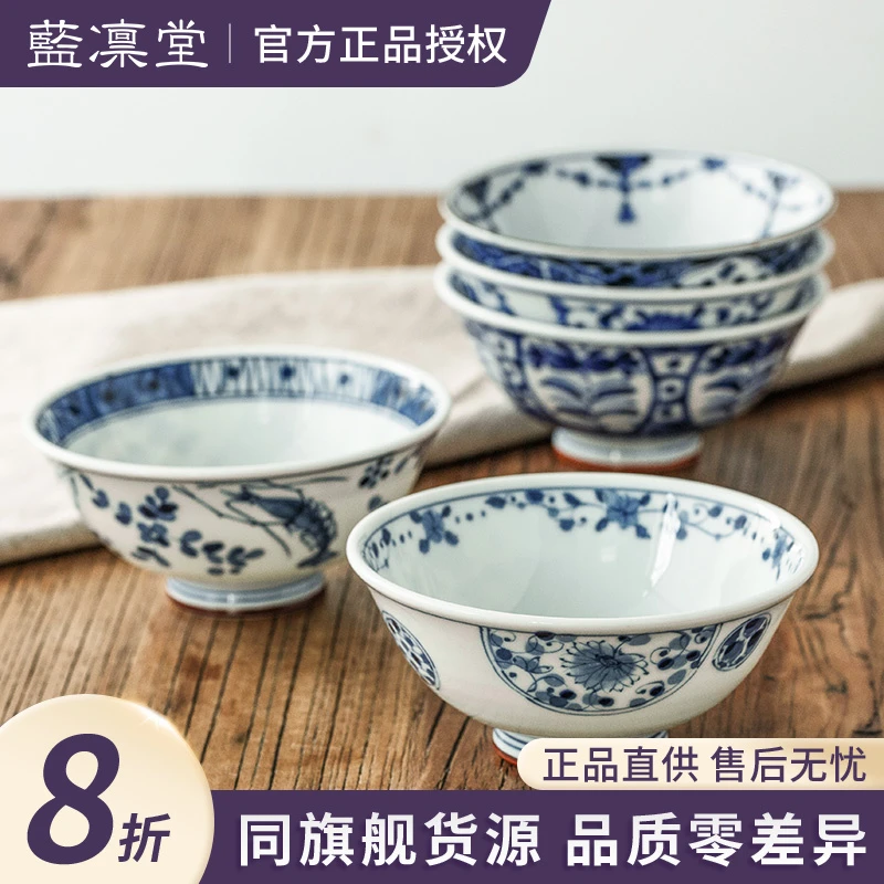 蓝凛堂高脚米饭碗大号5.5英寸釉下彩大碗陶瓷家用吃饭碗餐具日本