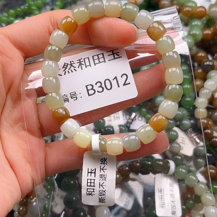 和田玉未镶嵌手串