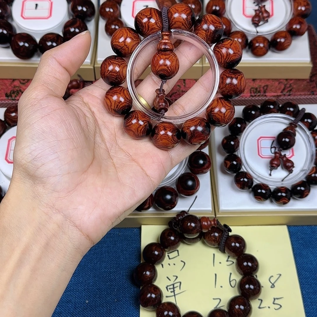 知***张花梨木类黄花梨2.0