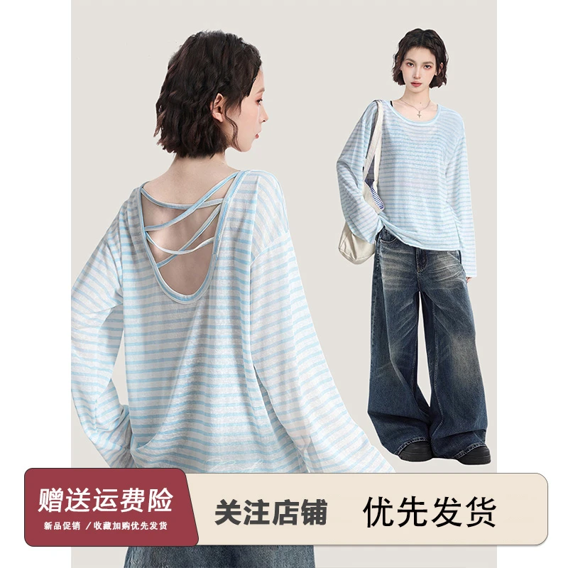 蓝色条纹镂空露背长袖t恤罩衫女夏夏季宽松防晒薄款2025新款上衣