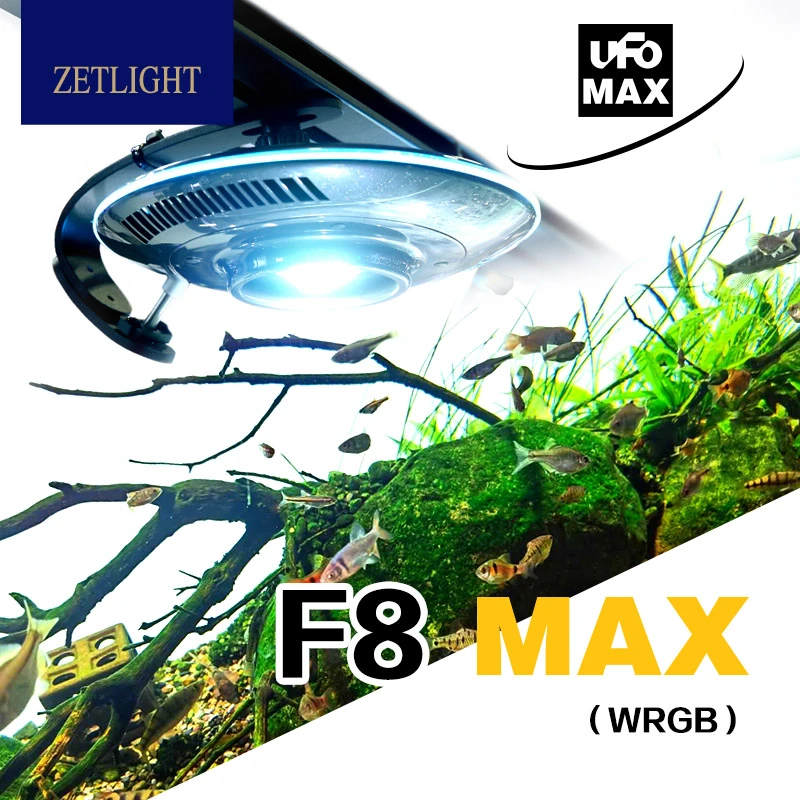 积光第二代全新UFO飞碟F8 MAX溪流灯淡水专用照明灯led灯全光谱灯