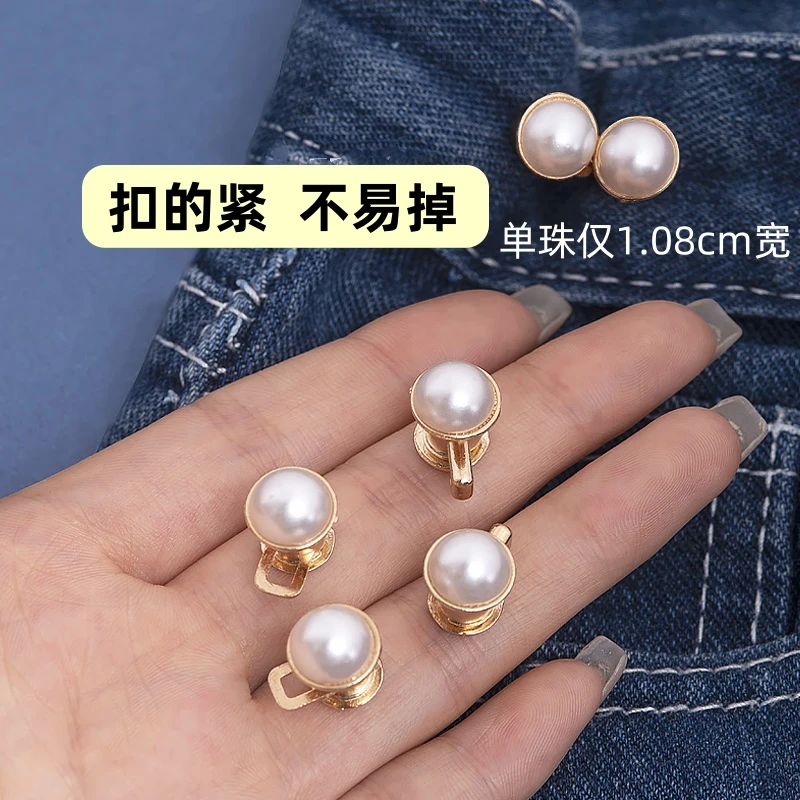 半身裙收腰神固定器裤子腰围大改小平底不硌肉松紧可调免缝隐形扣