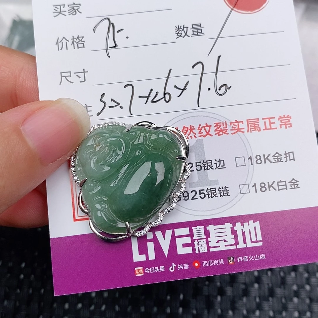 颈饰银S925镶嵌翡翠