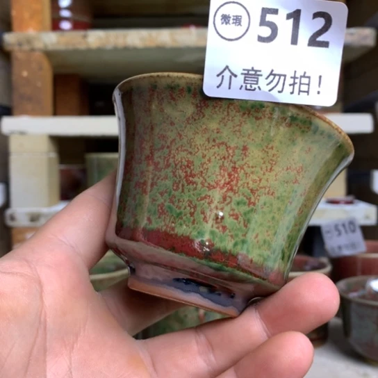 钧瓷的制作方法和