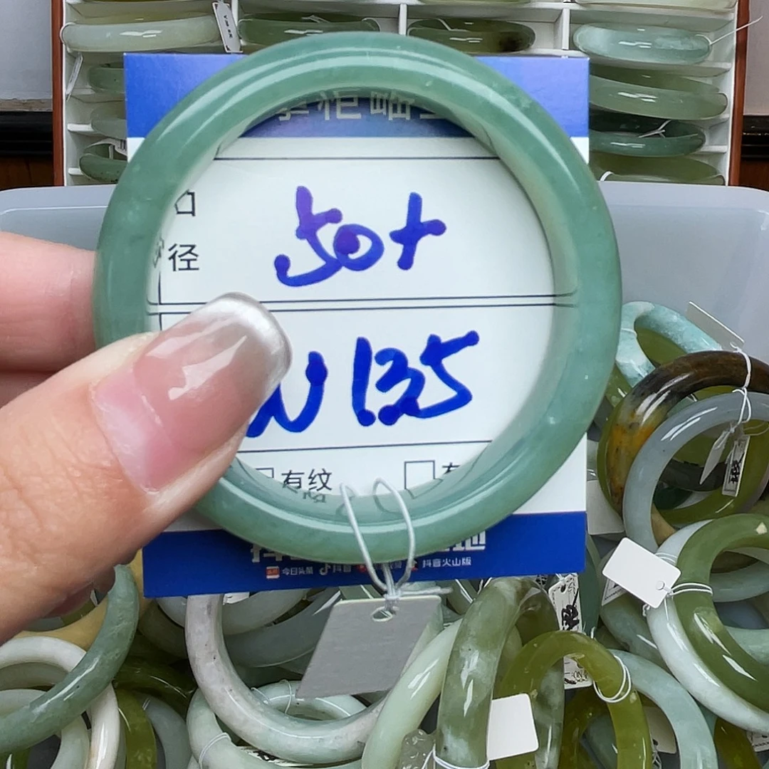 岫玉未镶嵌手镯手镯