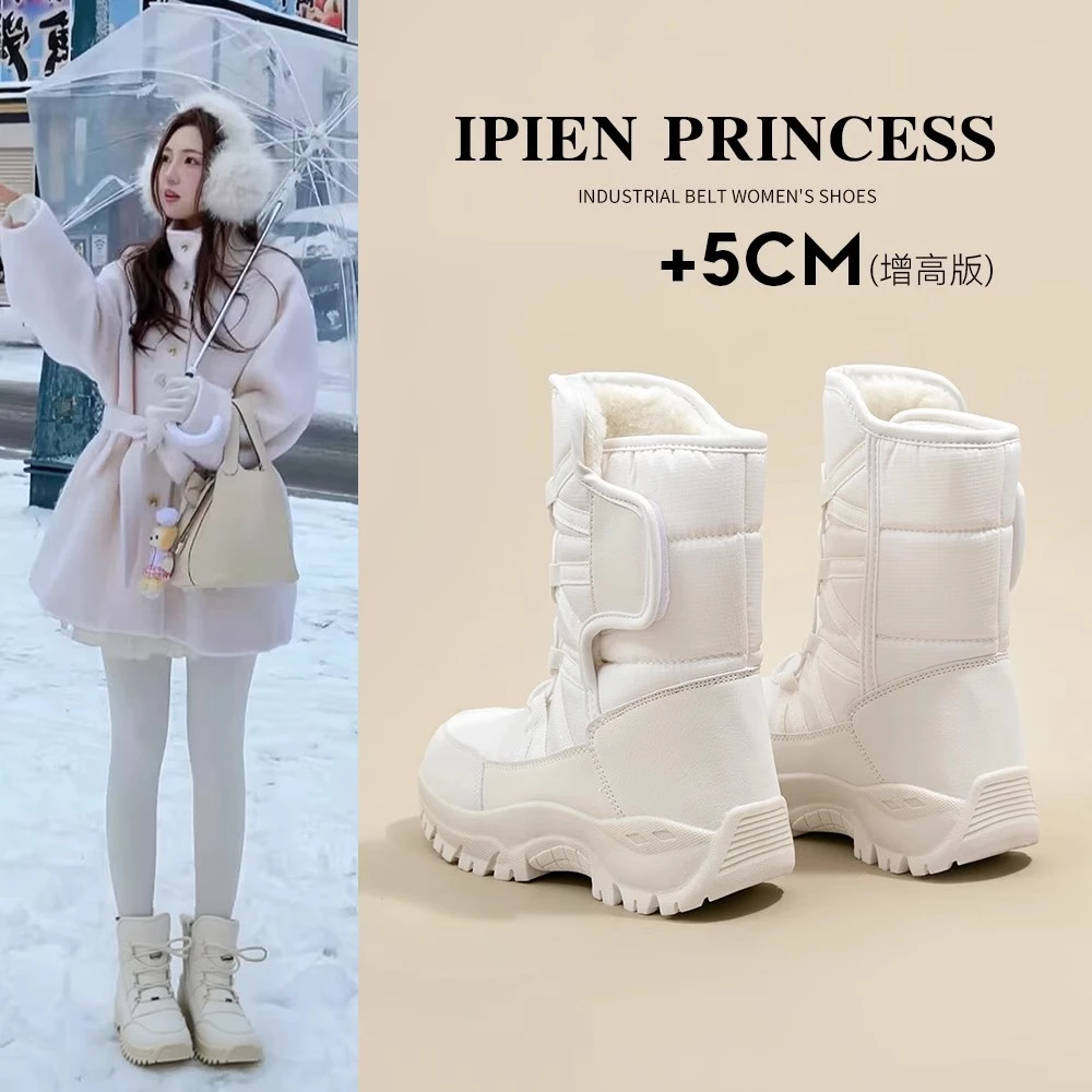 冬季加绒加厚保暖棉鞋女防滑防水户外东北雪地靴女中筒厚底滑雪鞋