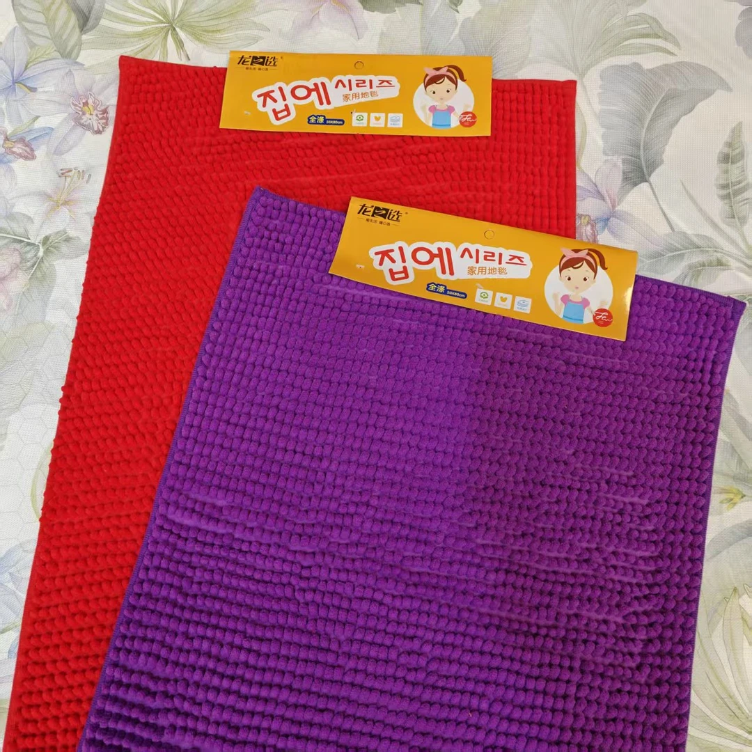 家居日用浴室吸水地毯 颜色随机发