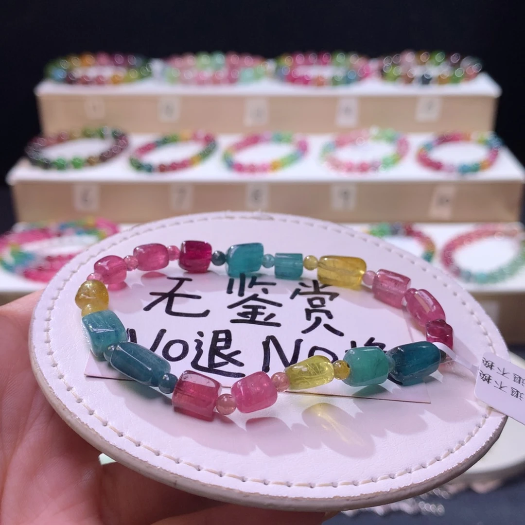 未镶嵌手链碧玺不退换