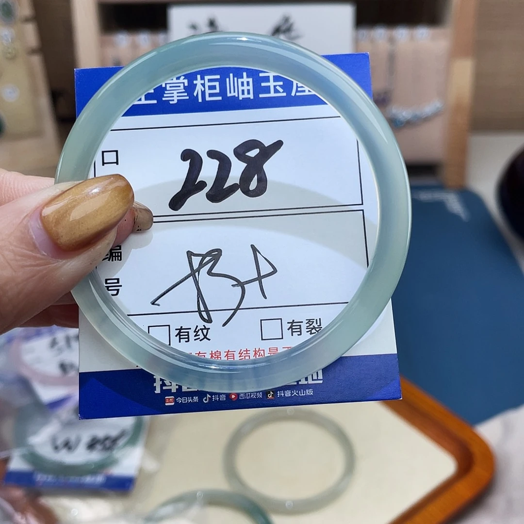玛瑙/玉髓未镶嵌手链