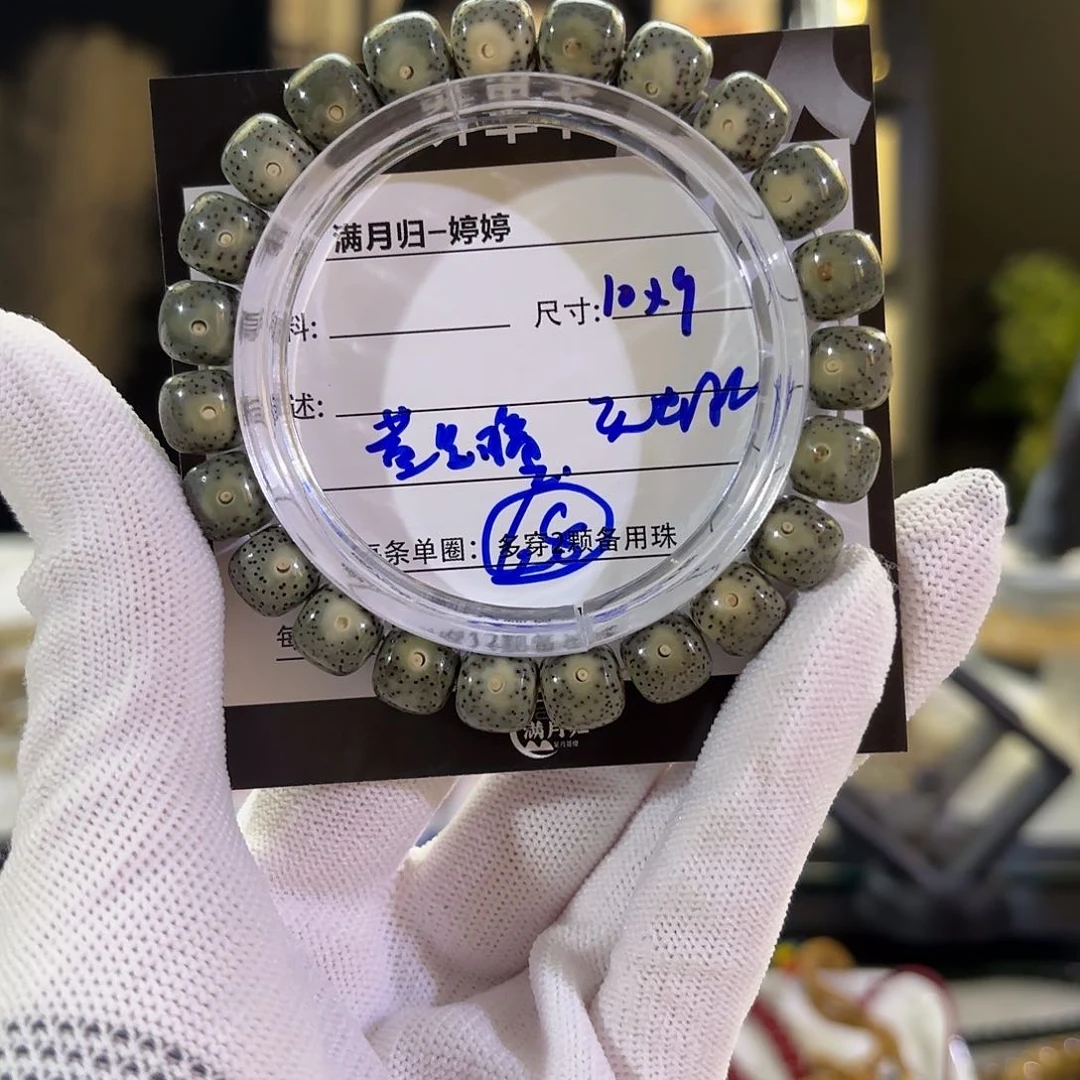 星月菩提吊坠星月