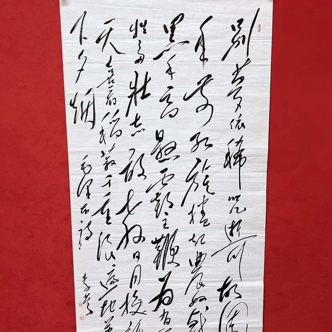书法李营毛体书法家