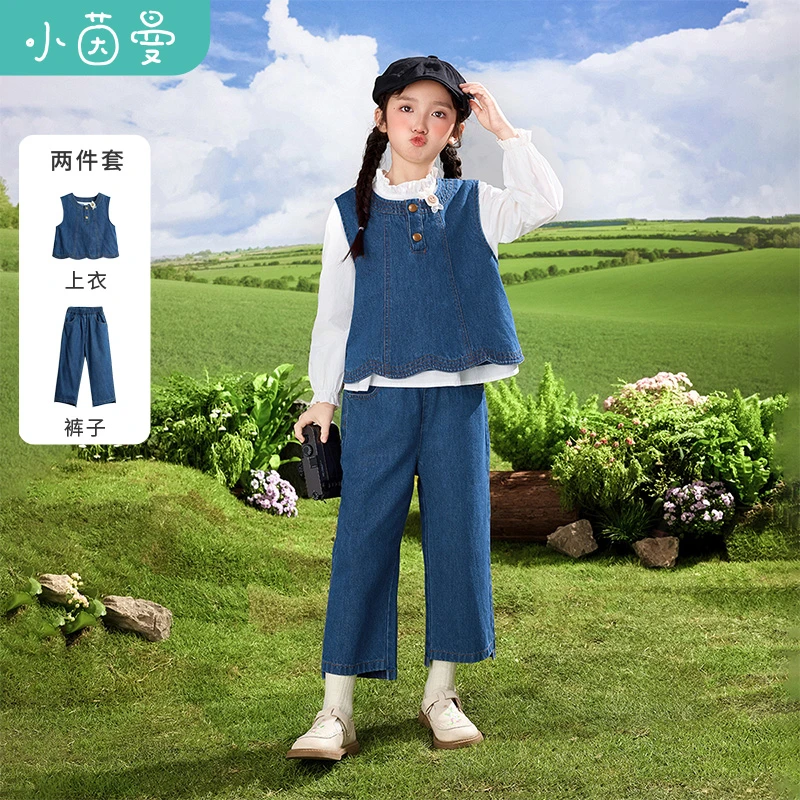 小茵曼女童休闲牛仔套装2025春中大童上衣裤子两件套GF3851060