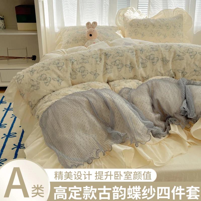 古韵蝶音-韩式公主高定棉四件套蕾丝花边床品被套三件套重工艺款