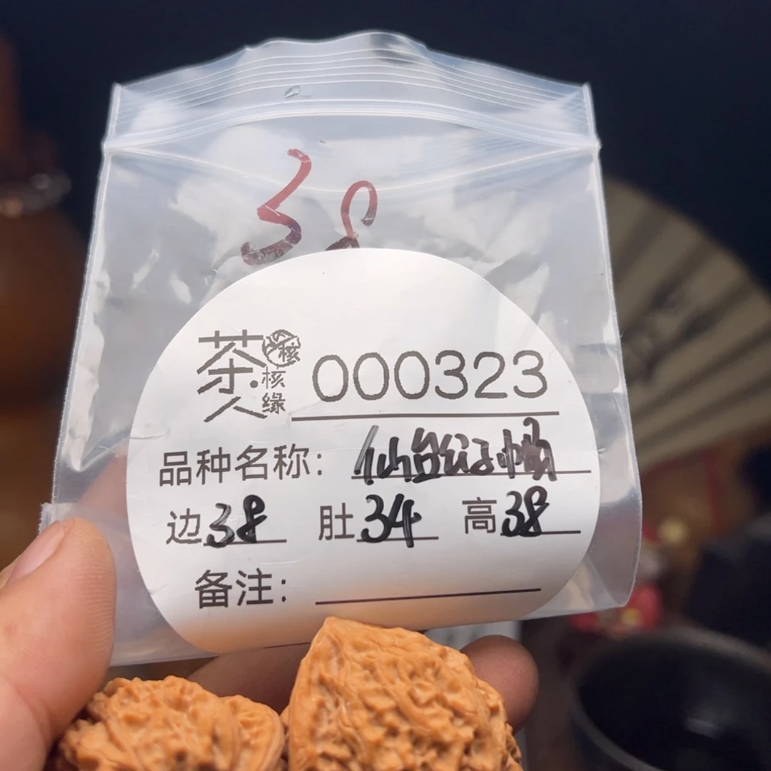 吊坠文玩核桃今天