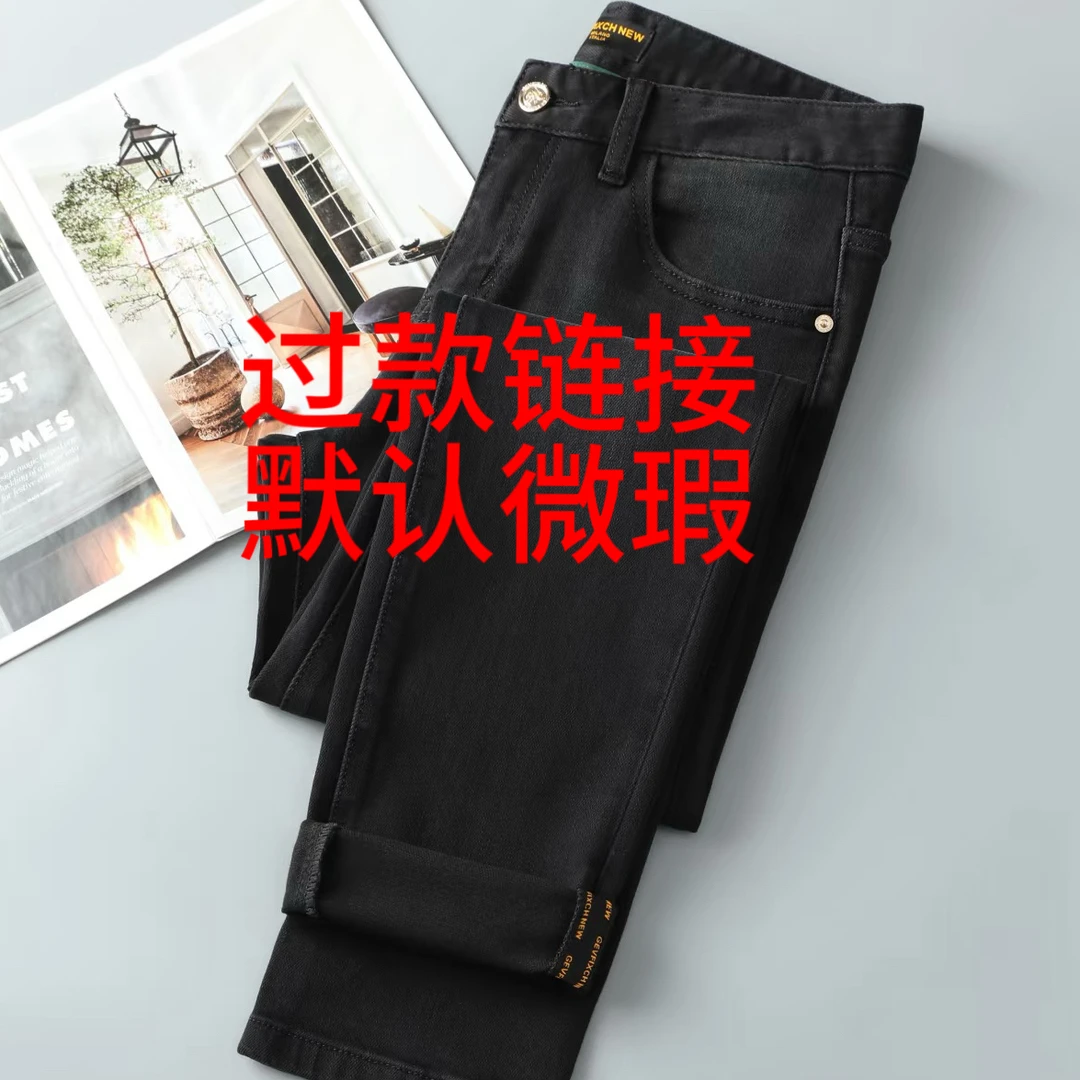 弹力春夏季水洗夏季直筒休闲牛仔裤高腰黑色男士