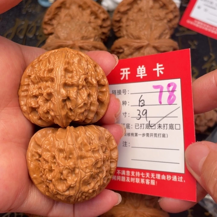 桃核吊坠文玩核桃的