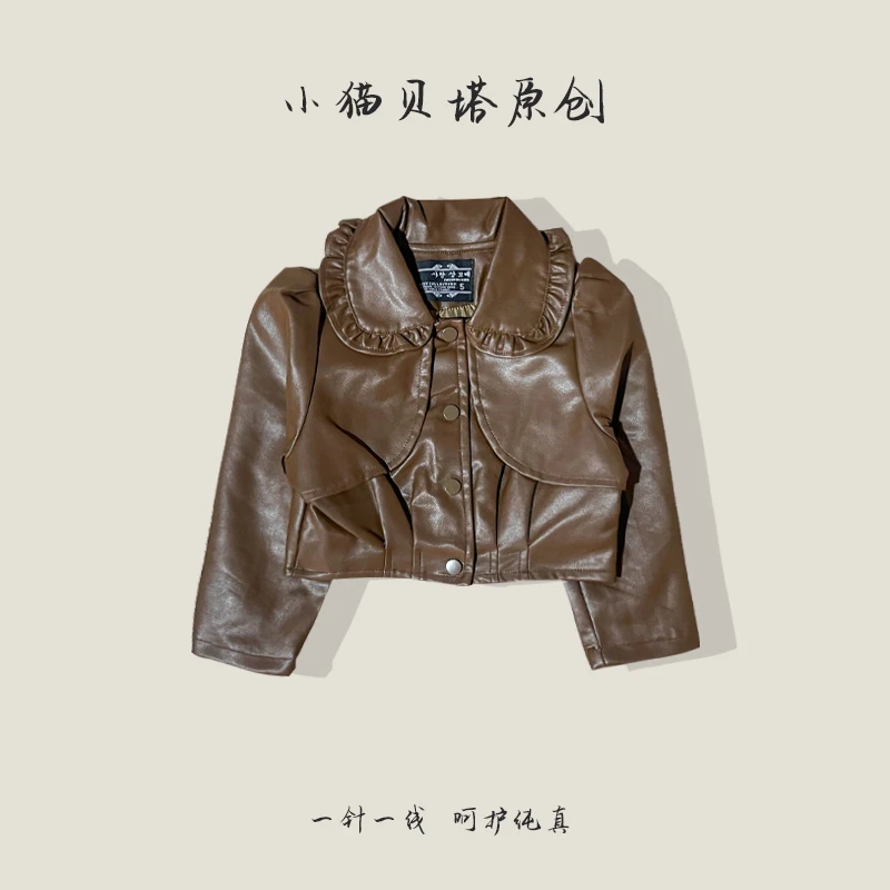 2025新款童装春秋女童韩版纯色翻领皮衣外套女宝宝时髦夹克上衣