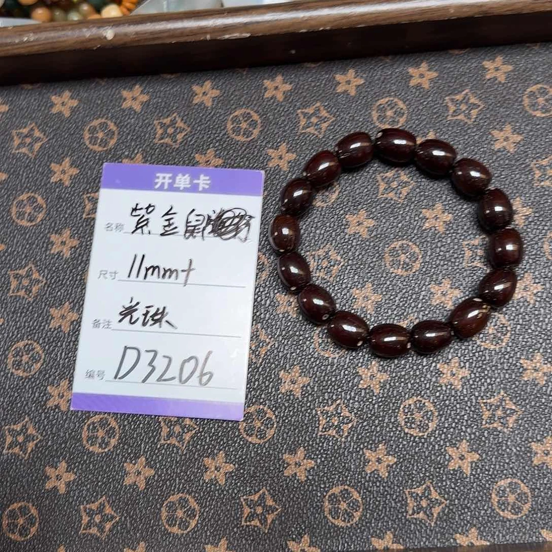 紫金鼠手串D3206 11加左右紫金鼠光珠