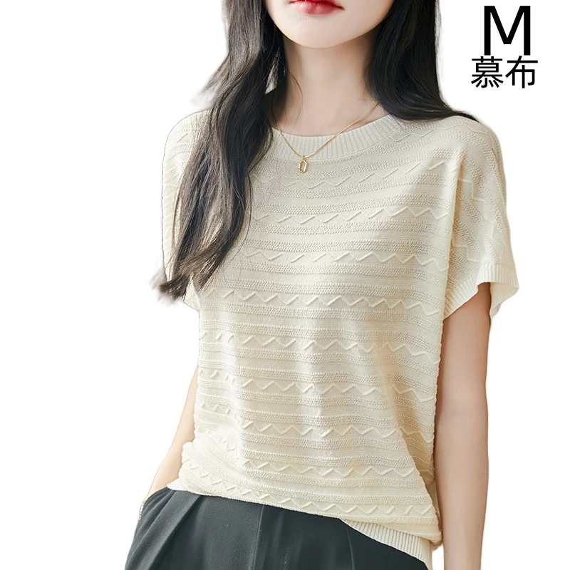 MUBU/慕布慕布新款春夏针织气质时尚休闲宽松短袖女士打底衫薄款