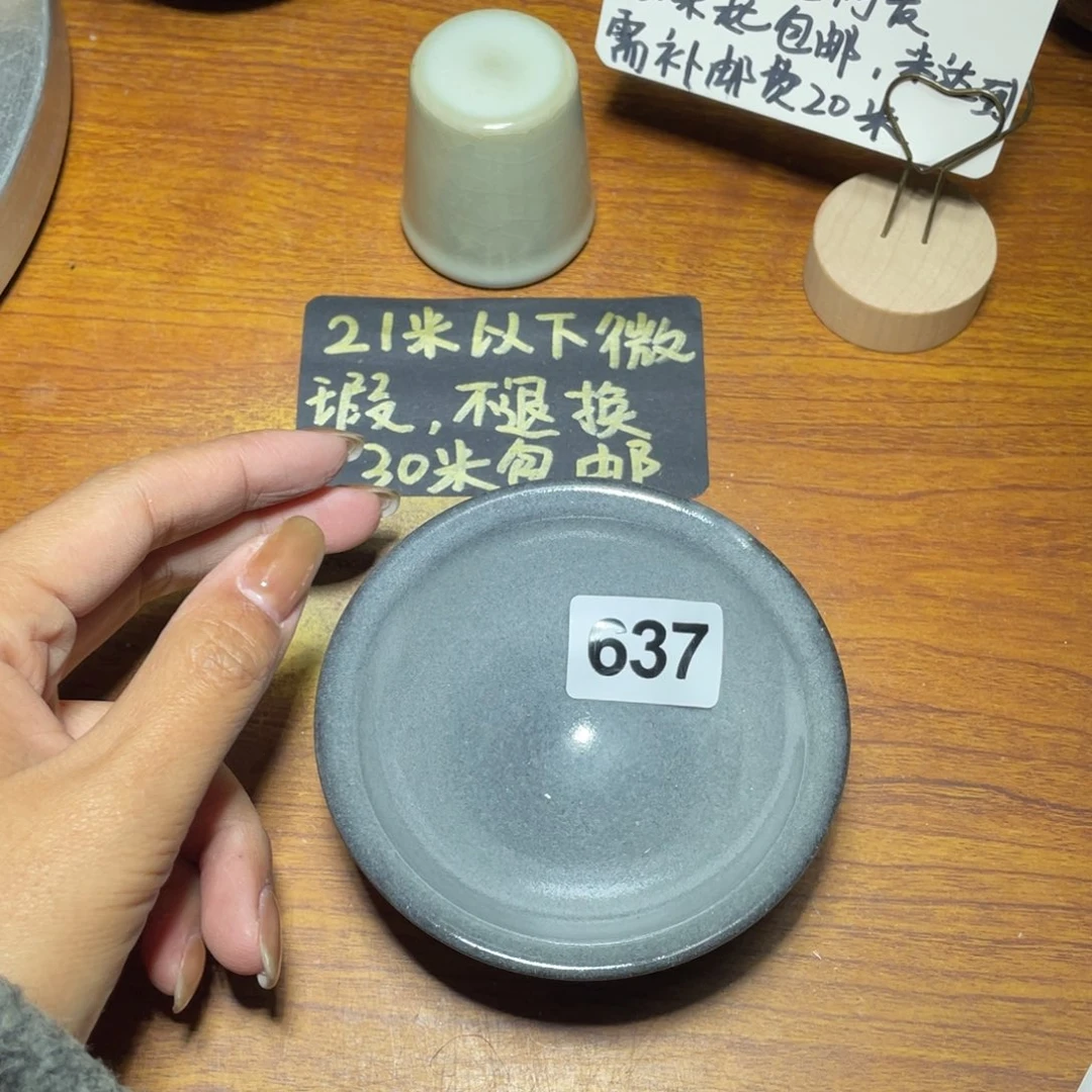 茶盏知音茶盏主人杯637