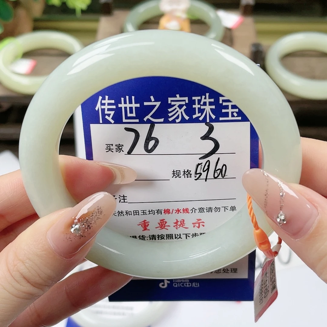 【闪购商品】未镶嵌手镯和田玉