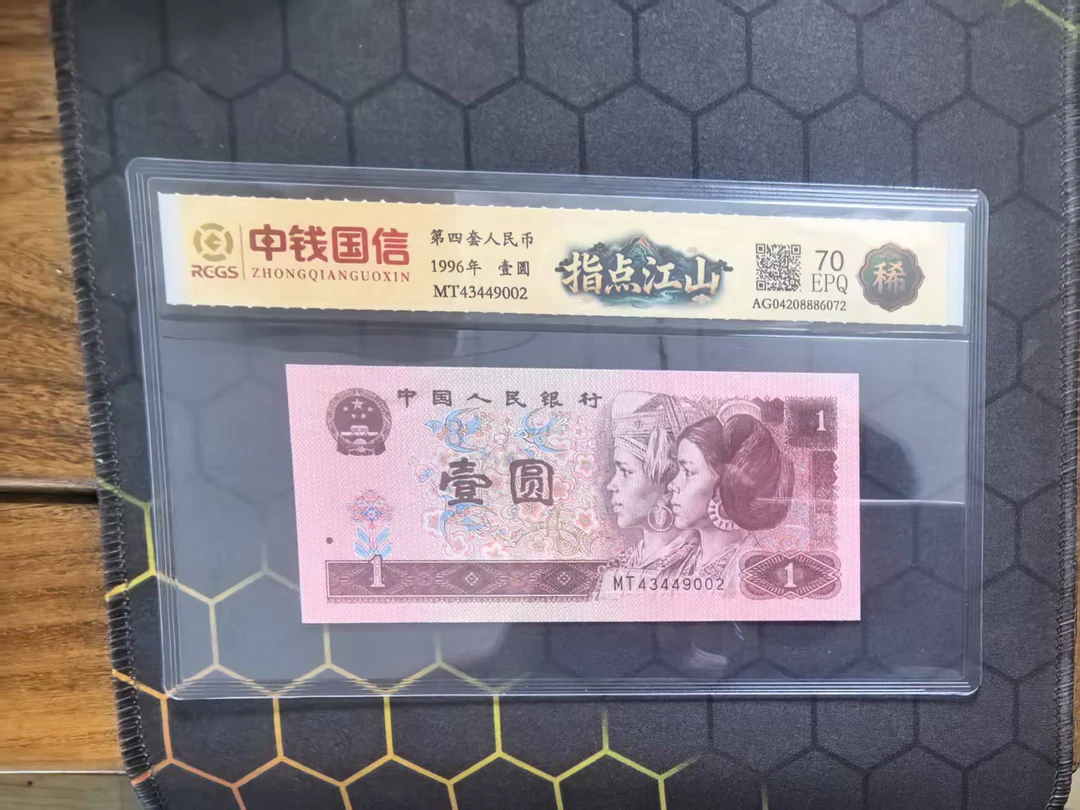 指  点  江  山961