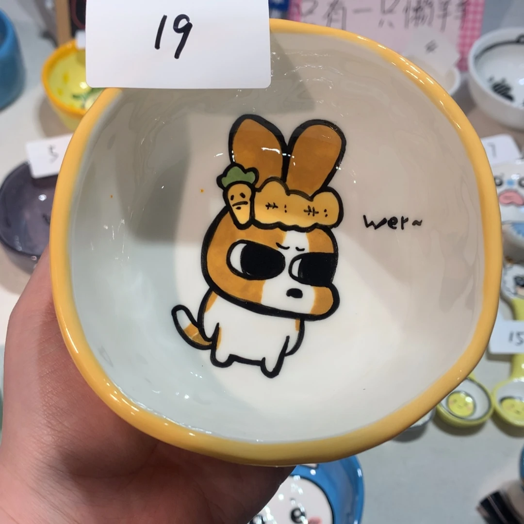 微瑕商品售出不退不换19