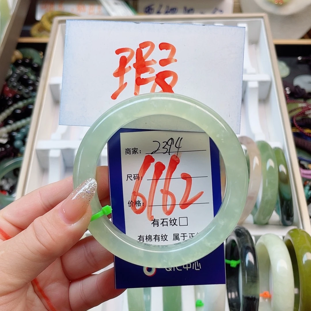 未镶嵌岫玉手镯111