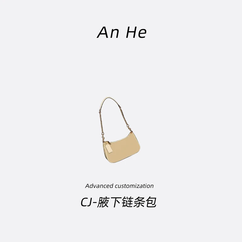 【安合女包】CH 008#米白色链条包扣家经典斜挎包手提包单肩