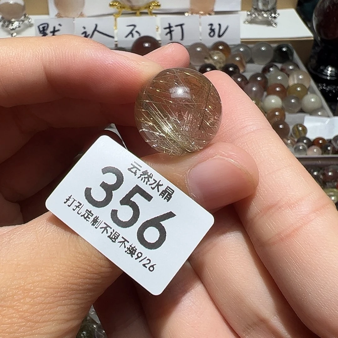 水晶珠宝半成品未镶嵌