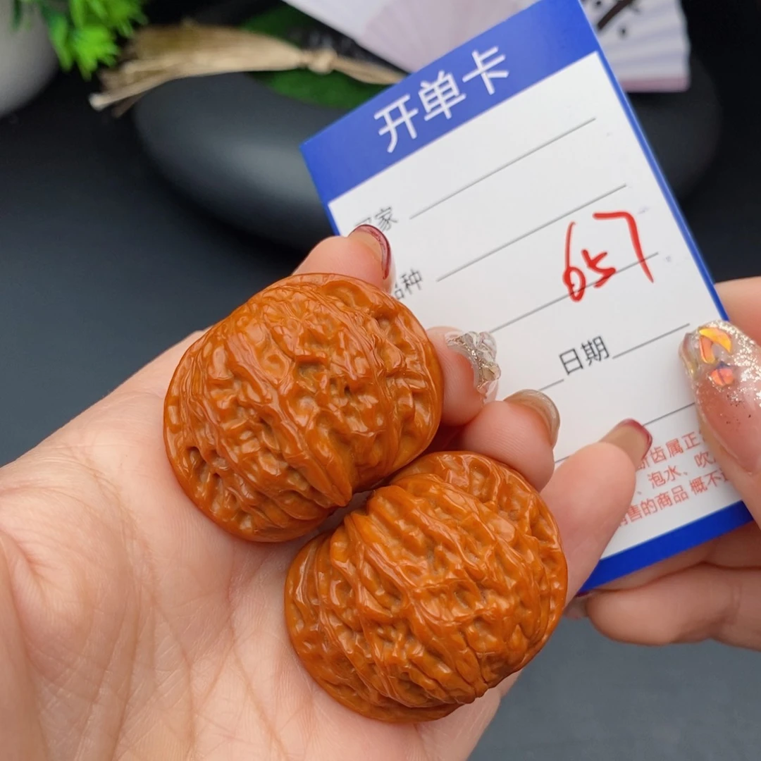 文玩核桃把件40磨盘657