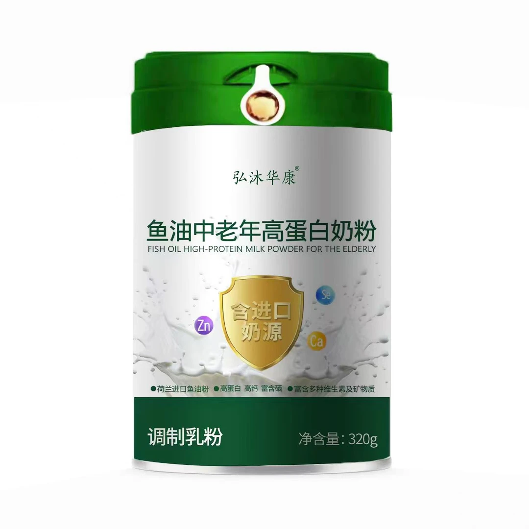 鱼油中老年高蛋白奶粉